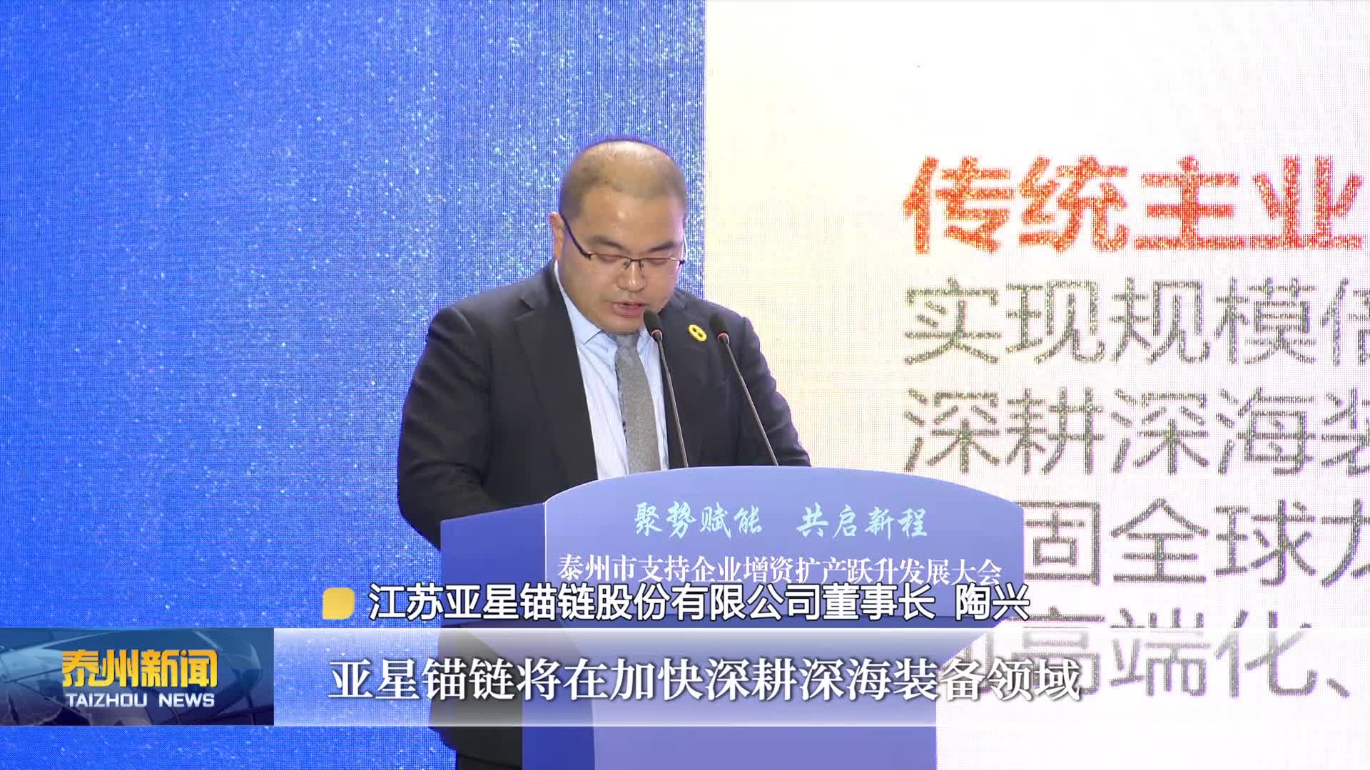 新闻侧记：政企“双向奔赴” 共促发展跃升