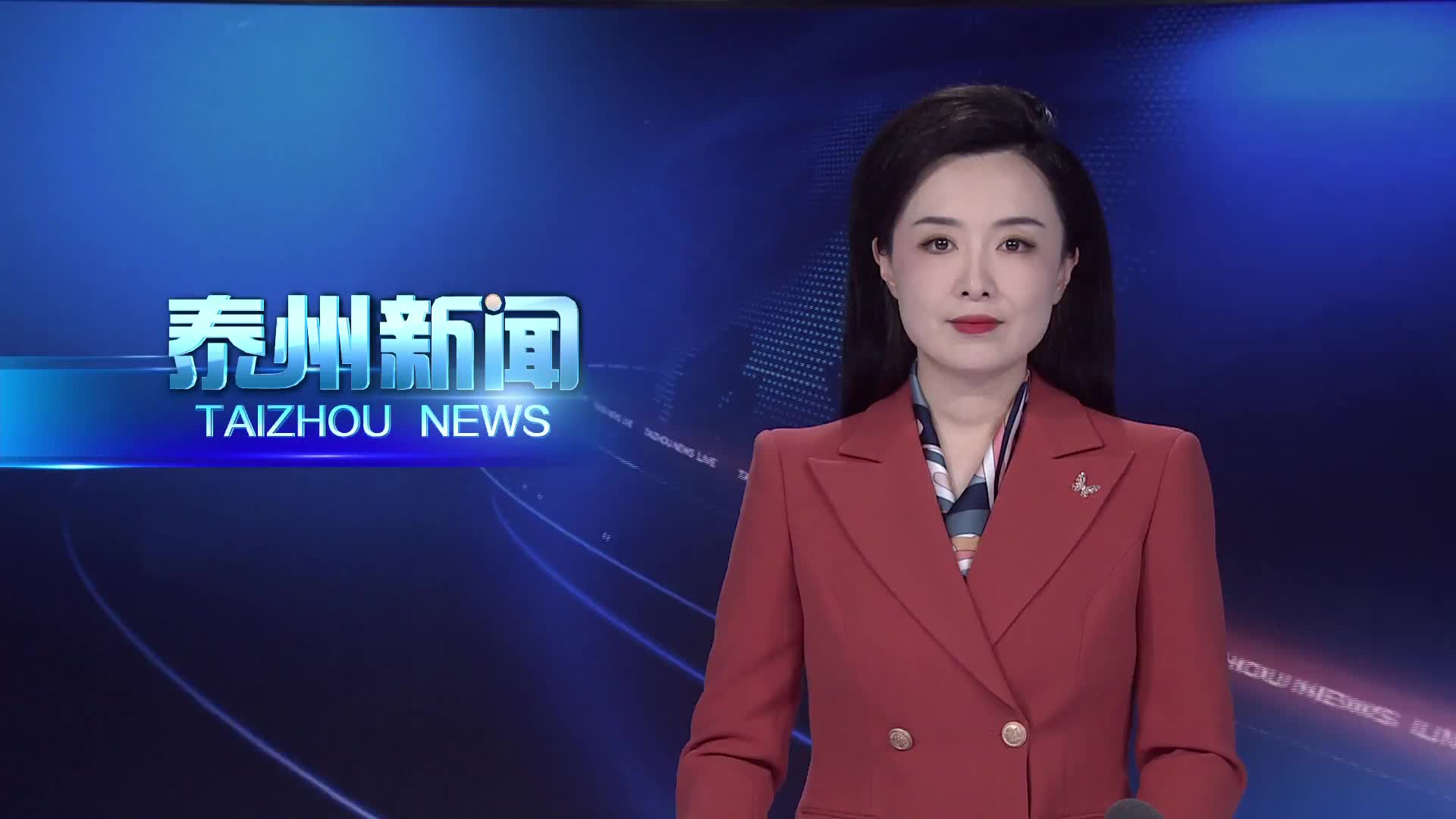 万闻华主持召开市政府党组会议