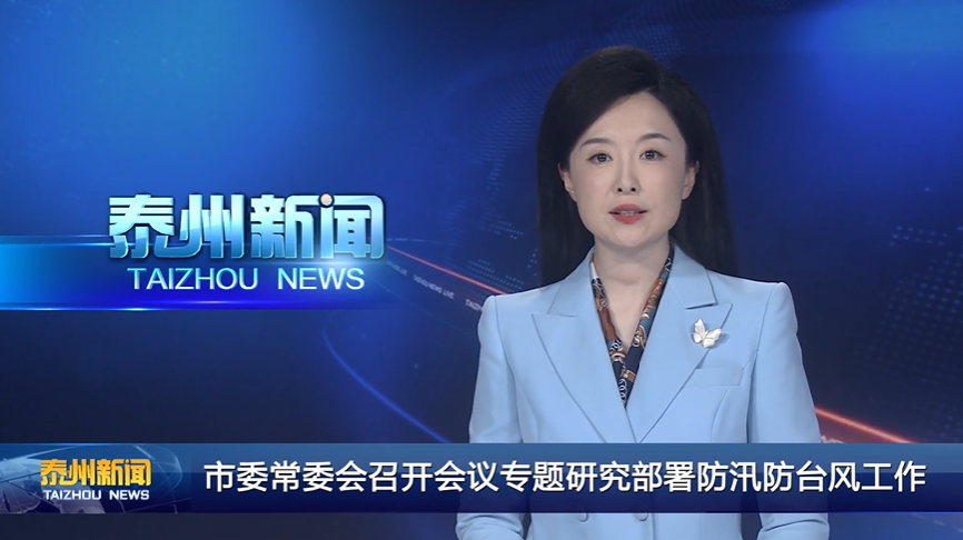 李晖在海陵区调研项目招引和园区建设工作