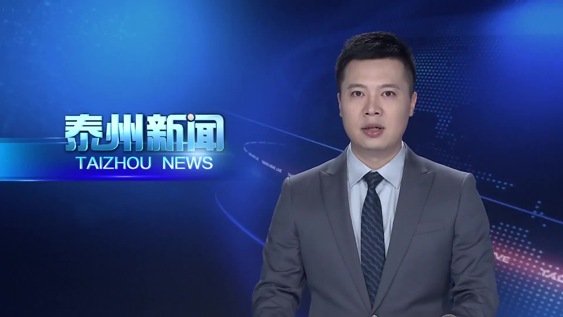 姜冬冬出席重大项目开工活动并专题调研产教融合工作